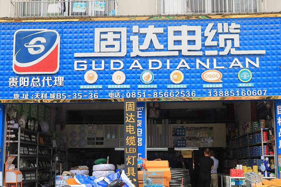 jinnianhui67门店展示